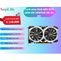Bộ Máy Tính Kỹ Thuật (CPU Intel Core i7-10700F, Mainboard ASUS TUF GAMING B560M, Tản nhiệt khí CPU ID-COOLING, Ram Team Elite 16GB, SSD WD 250GB, HDD WD 1TB, Card màn hình MSI, Nguồn ASUS TUF 550W, Vỏ Case GIPCO, Màn hình Dell E2422H)